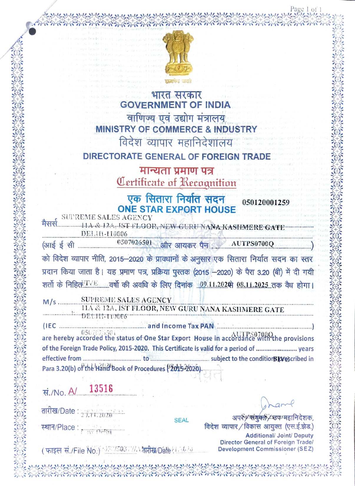 Certificate 1